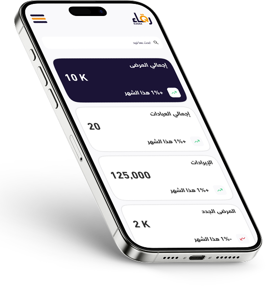 تطبيق الجوال